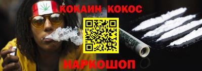 бошки Апшеронск