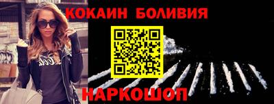 каннабис Донецк