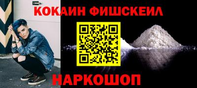 бошки Апшеронск