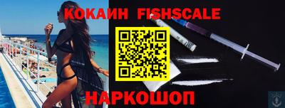 бошки Апшеронск