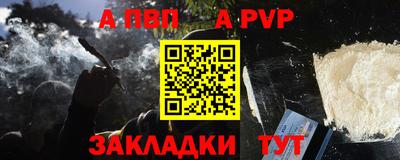 spice Дубна