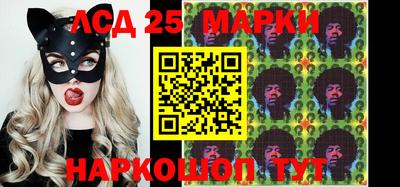 бошки Апшеронск