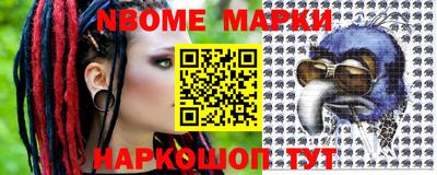 каннабис Донецк