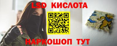 бошки Апшеронск