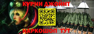 каннабис Донецк