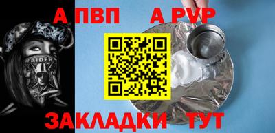 скорость mdpv Донской