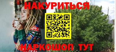 каннабис Донецк