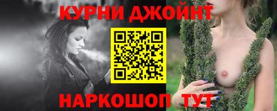 каннабис Донецк