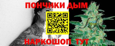 бошки Апшеронск