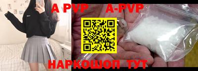 скорость mdpv Донской