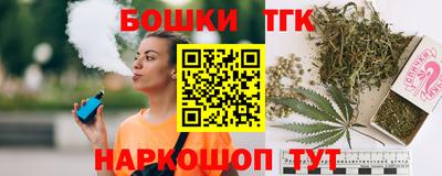 бошки Апшеронск