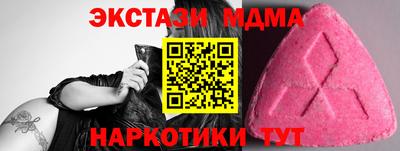 каннабис Донецк