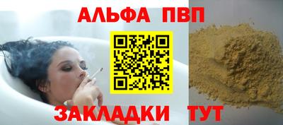 бошки Апшеронск