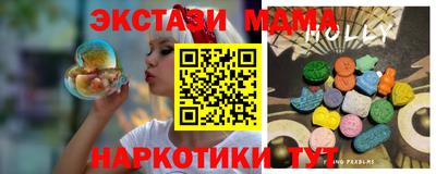 мяу мяу мука Апрелевка