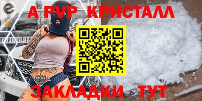 скорость mdpv Донской