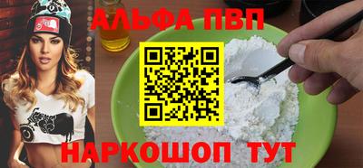 spice Дубна