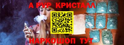 spice Дубна