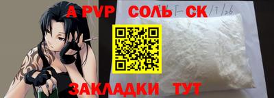 каннабис Донецк
