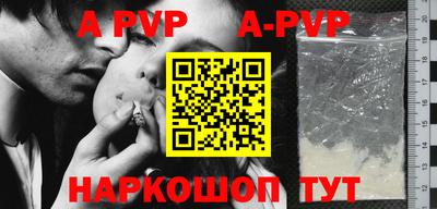 бошки Апшеронск