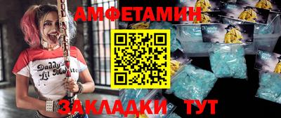 spice Дубна