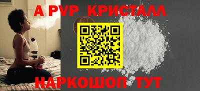 скорость mdpv Донской