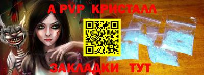 мяу мяу мука Апрелевка