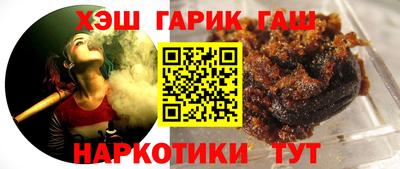 каннабис Донецк