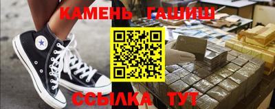 каннабис Донецк