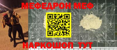 скорость mdpv Донской