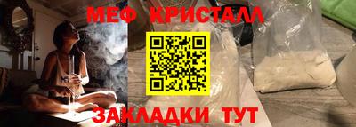 каннабис Донецк