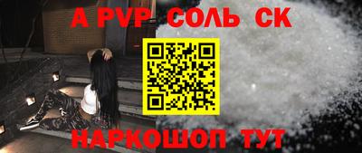 бошки Апшеронск