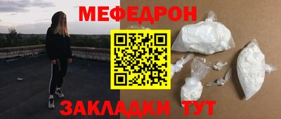 каннабис Донецк