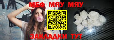 каннабис Донецк