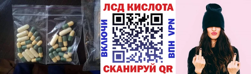 ЛСД экстази ecstasy  Советская Гавань 