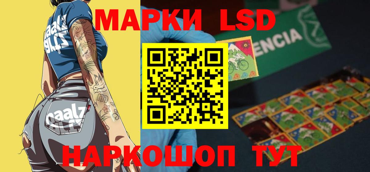 Советская Гавань  MEGA ссылки  Вход с VPN  LSD-25 экстази кислота  Лсд 25 экстази кислота 