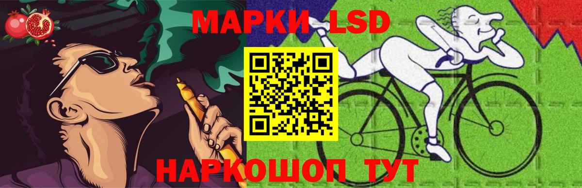 LSD-25 экстази ecstasy  Советская Гавань  LSD-25 экстази кислота 