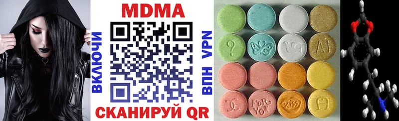 MDMA Molly  сайты даркнета телеграм  Советская Гавань 