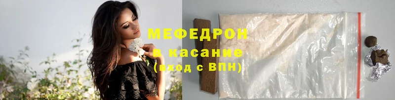 МЕГА tor  Советская Гавань  дарк нет состав  Мефедрон mephedrone 