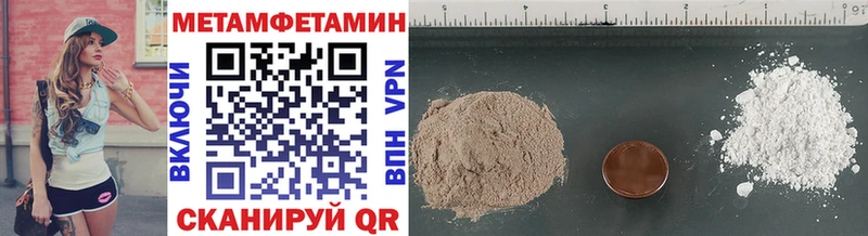 darknet клад  Советская Гавань  МЕТАМФЕТАМИН Methamphetamine 