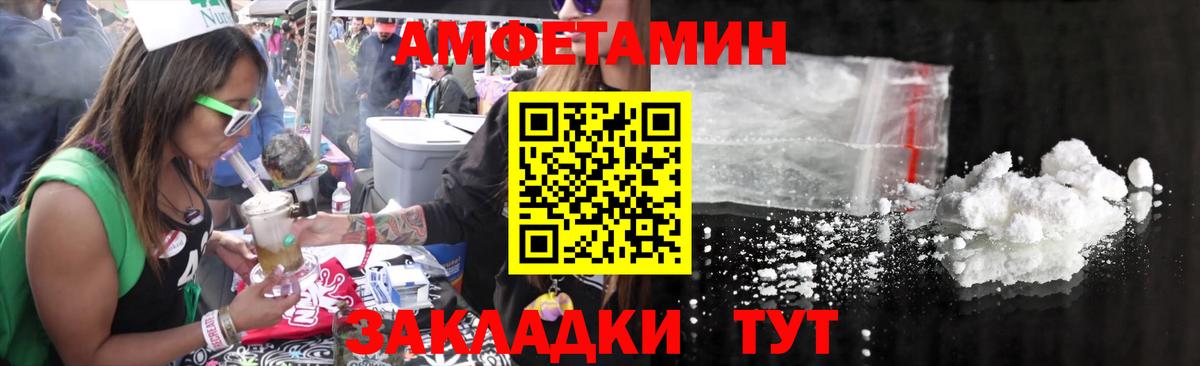 Советская Гавань  Первитин Декстрометамфетамин 99.9%  Первитин Декстрометамфетамин 99.9%  Вход с VPN 