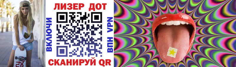 Марки 25I-NBOMe 1,8мг  закладки  Советская Гавань 