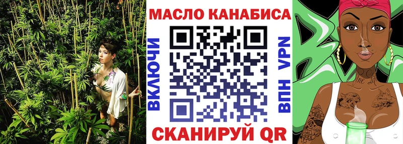 продажа наркотиков  Советская Гавань  Дистиллят ТГК Wax 