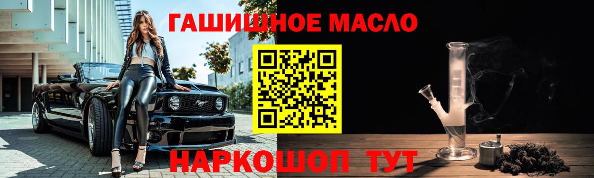 ТГК THC oil  ТГК THC oil  KRAKEN tor  Советская Гавань 