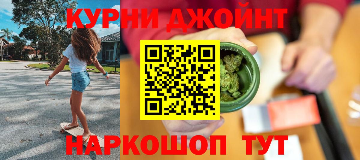 Шишки марихуана тримм Советская Гавань
