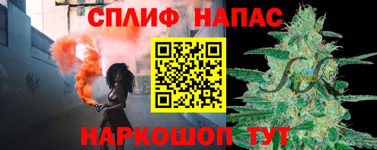 МАРИХУАНА Ganja  Бошки марихуана гибрид  МАРИХУАНА план  Советская Гавань  Вход с VPN  Бошки Шишки Amnesia 